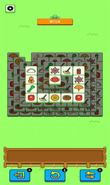 歡樂(lè)兔兔消  v1.0.0圖1