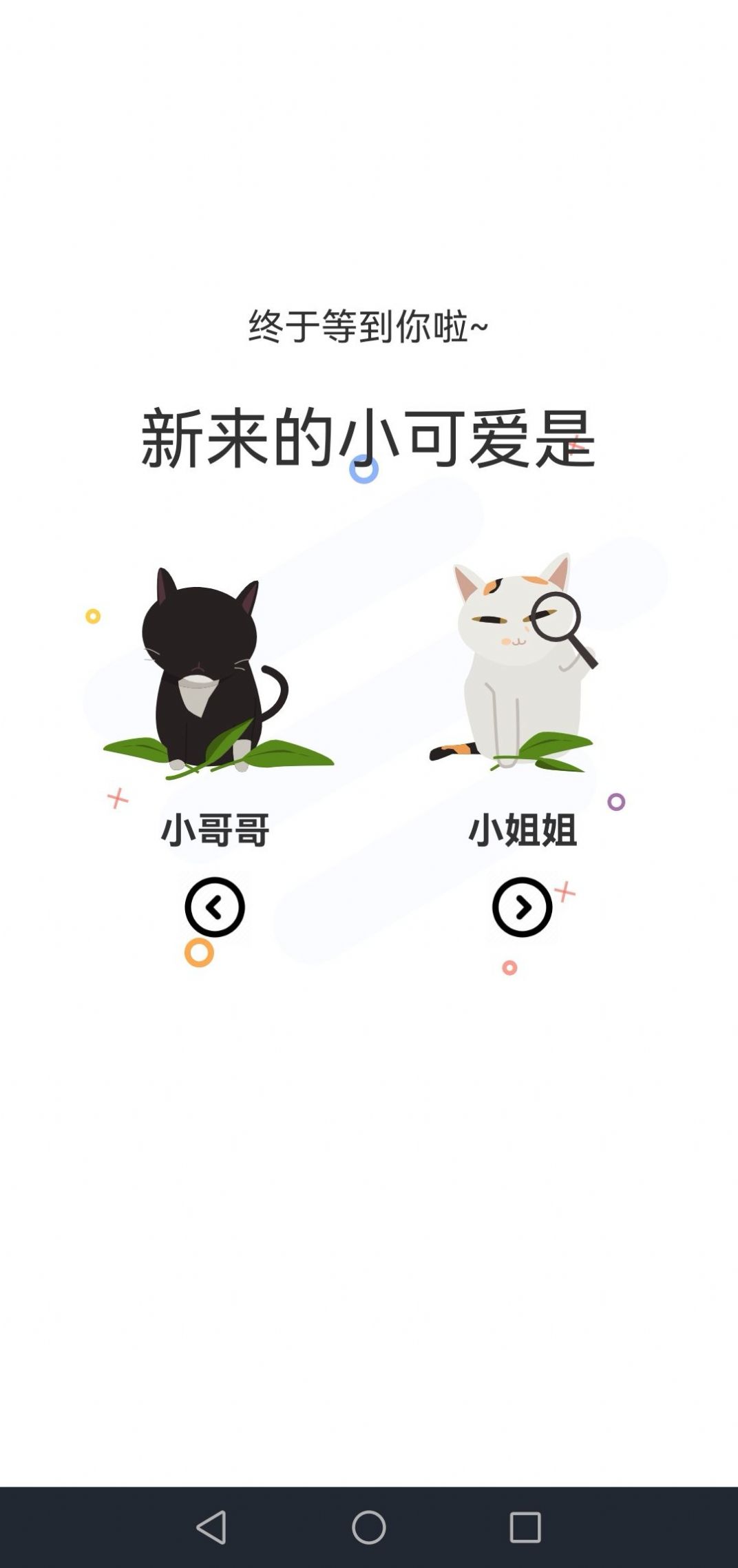 喵上漫画  v1.3图2