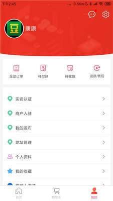 找豆网  v1.0.16图3