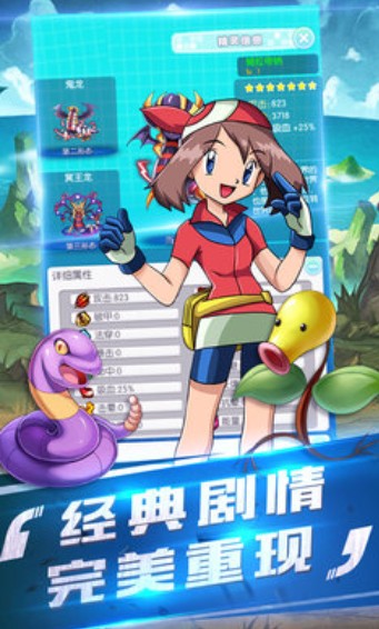 心跳精靈  v1圖2