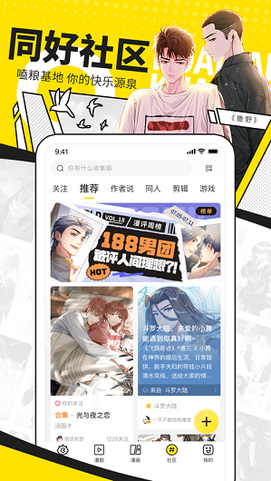 快看下载安装最新版  v7.23.1图1