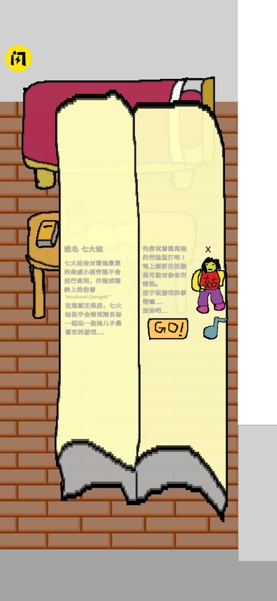 哈人的  v1.0圖2