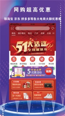 彩之桥  v1.2.5图3