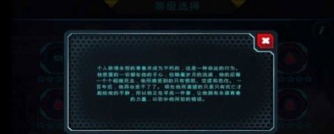 不為人知的奧秘  v2.5圖2