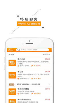 宝莲灯母婴  v2.4.5图3