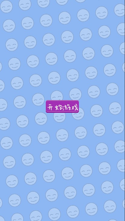 表情了個包  v0.1圖1