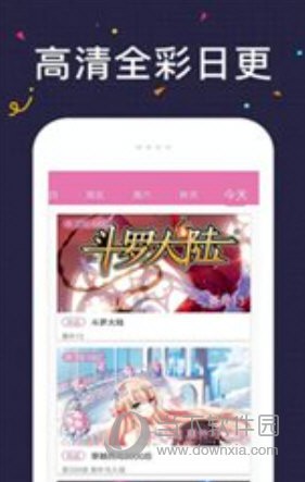 tapas漫画中文版 V3.0.0 安卓版  v3.0.0图3