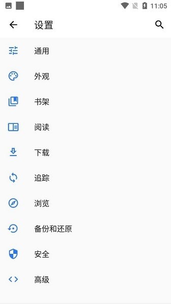 TachiyomiSY APP V1.9.3 安卓版