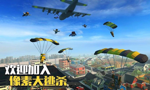 像素太空大逃杀  v1.0图1