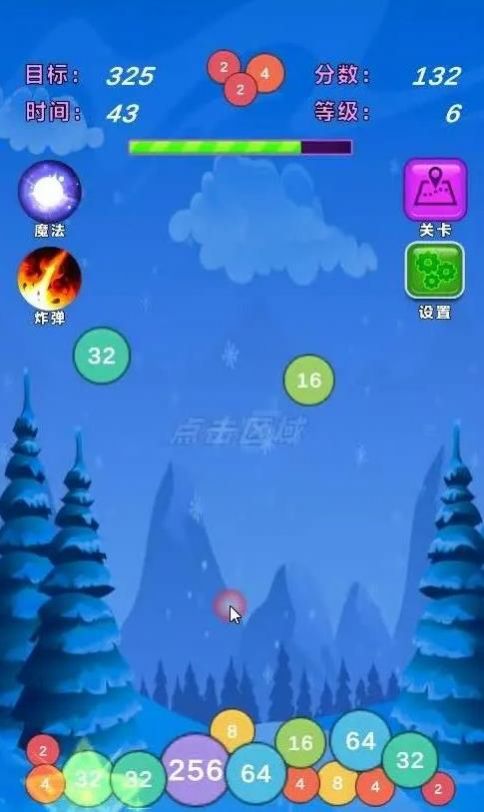 數(shù)字狂飆