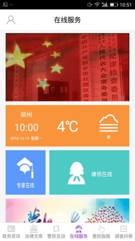 红旗云  v3.1图1