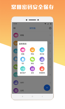 mima  v1.6.2图3