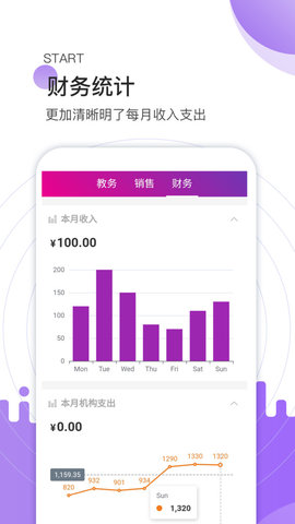 微商截图助手  v4.0.3图3