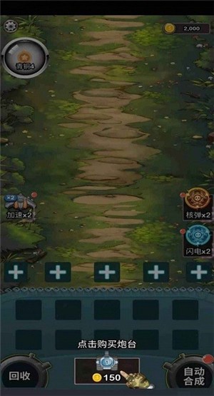 這才是坦克世界  v2.2.2圖1
