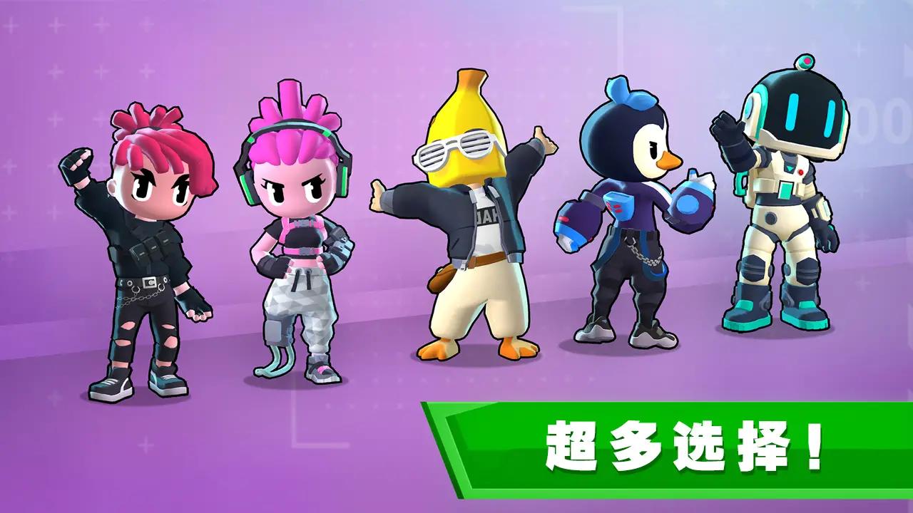 團(tuán)隊(duì)征服戰(zhàn)  v0.2圖1
