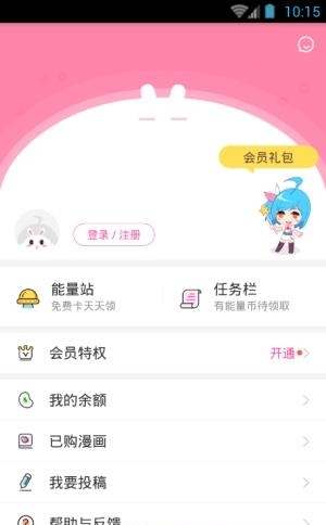 爱奇艺动漫  v3.3.0图1