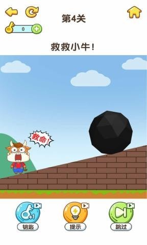 最強(qiáng)大腦6  v1.0.1圖3