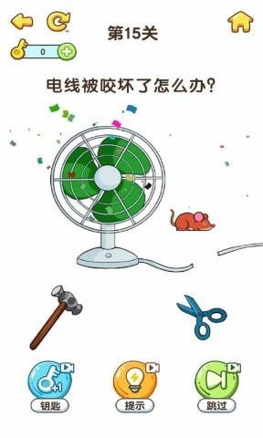 最強(qiáng)大腦6  v1.0.1圖1