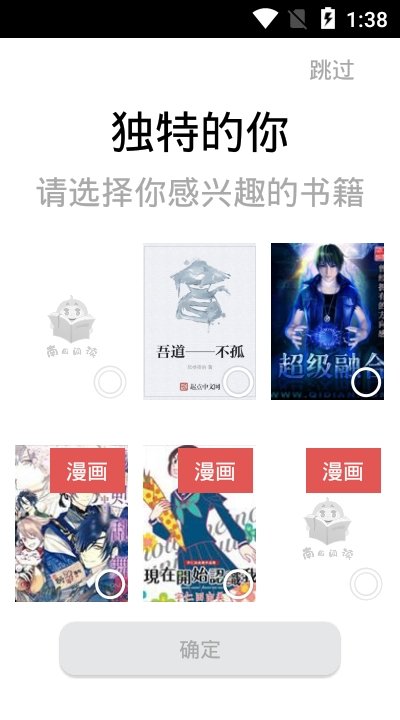 南瓜漫画最新版