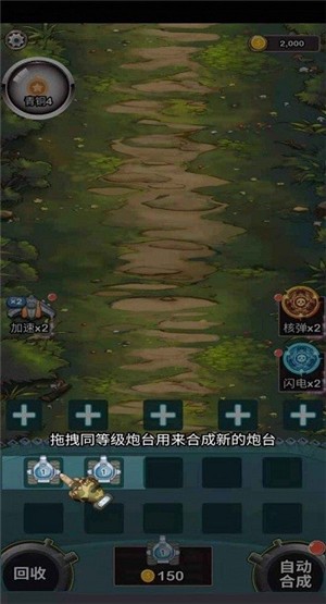 這才是坦克世界  v2.2.2圖3
