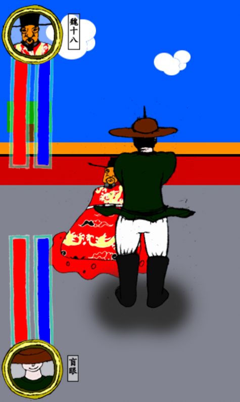 盲眼劍客  v1.11圖1