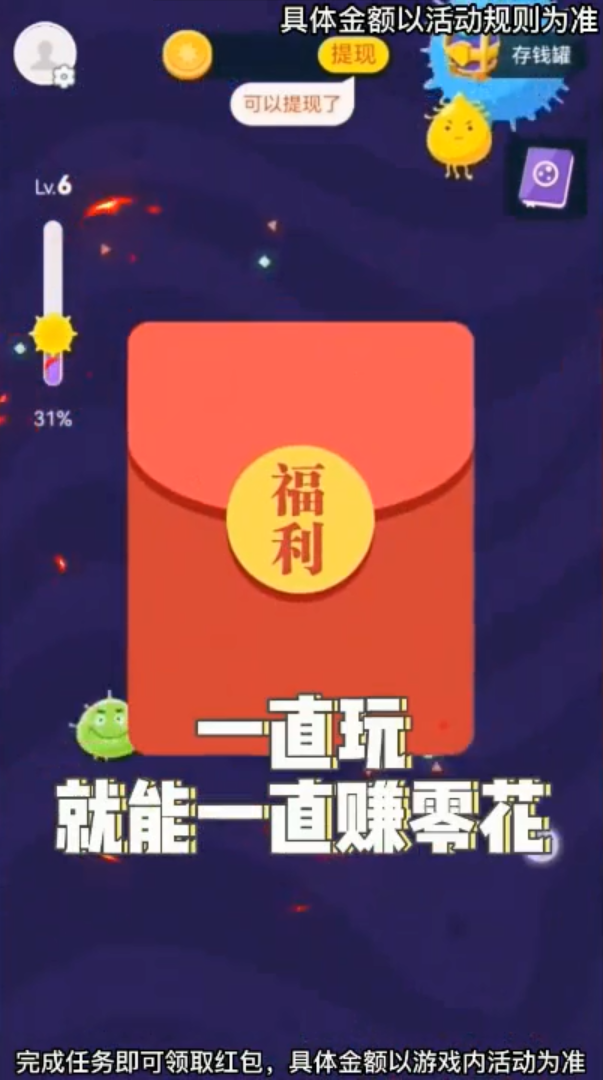 進化吧細菌