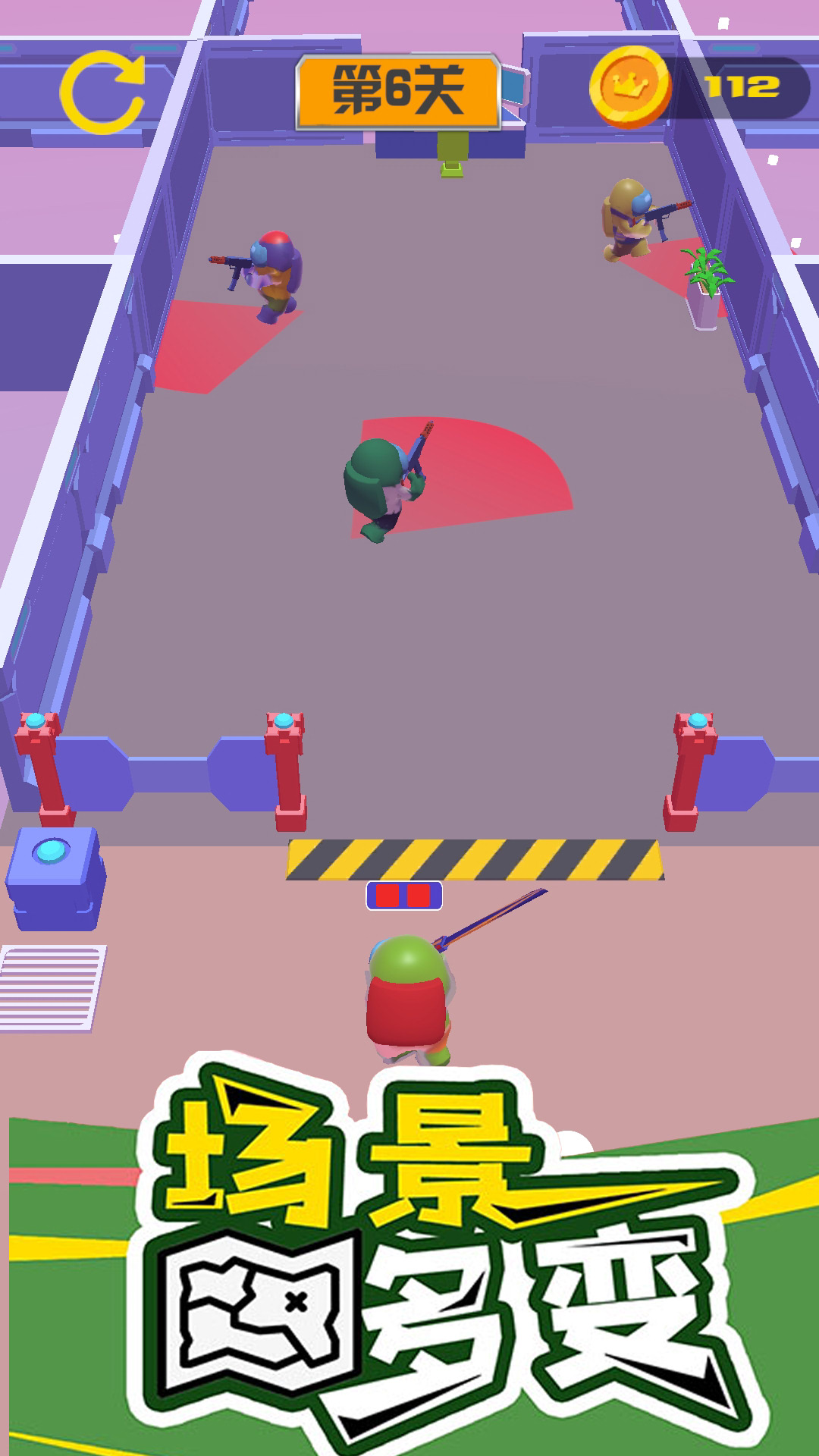 潛行極戰(zhàn)躲貓貓  v1.0圖3