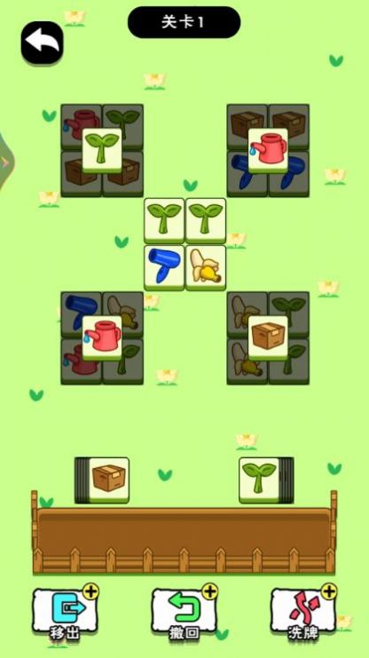這關(guān)不太難  v1.0圖2