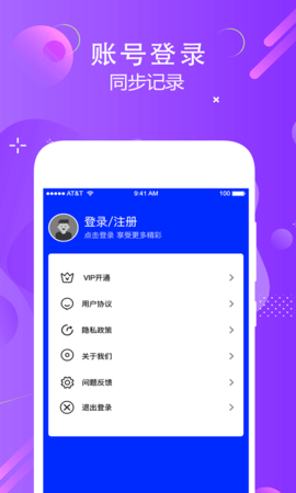 人语狗语实时翻译  v1.2图1