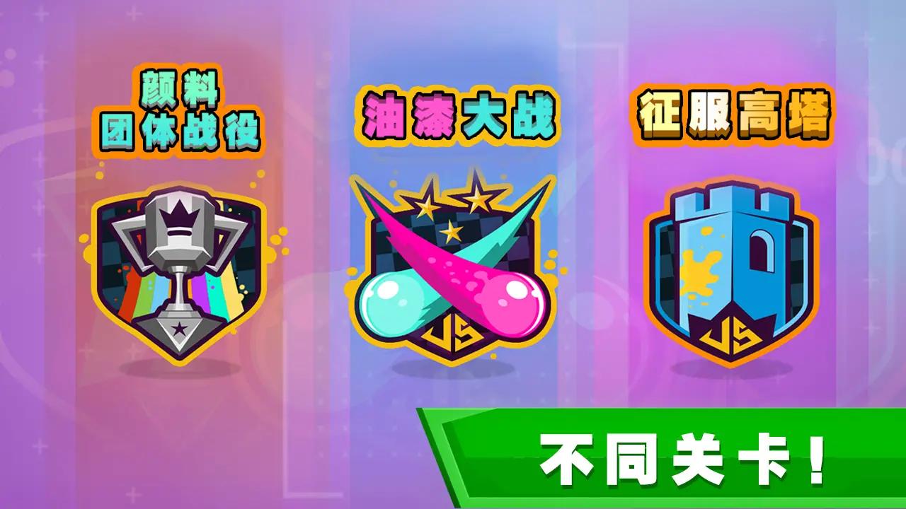 團(tuán)隊(duì)征服戰(zhàn)  v0.2圖2