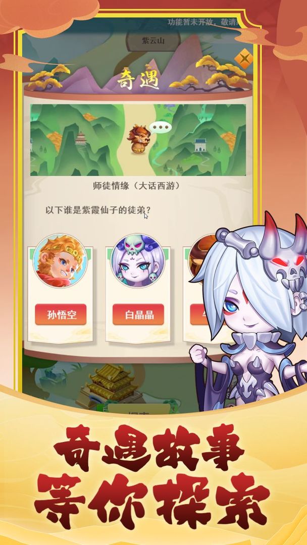 英雄也疯狂破解版  v1.0.53图3