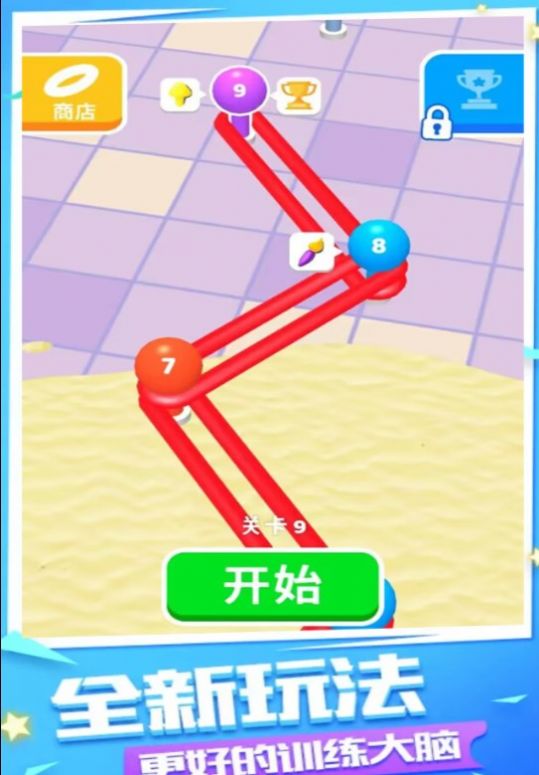 一起過家家  v1.0.37圖1