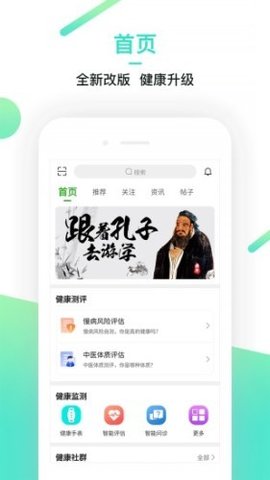 Yi生活  v2.0.3图3