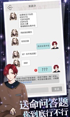 海王重生模擬  v1.0.5圖1