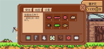 這個地瓜不碳惹