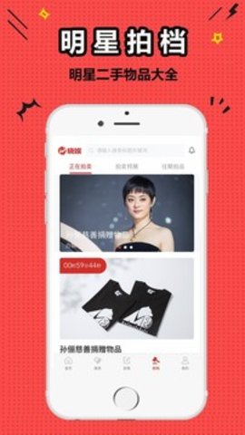 晓娱  v3.0.6图2