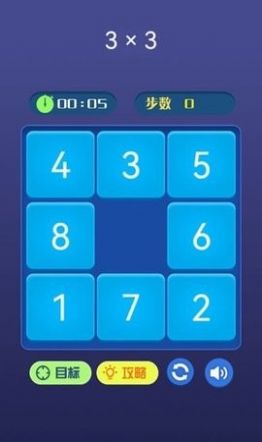 天天玩數(shù)獨  v4.1.0圖3