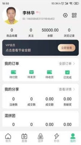 匠心广浙  v1.0.0图2