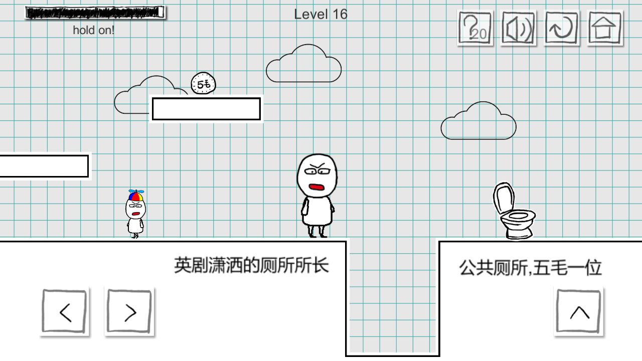 小贱出宫2  v1.1图3