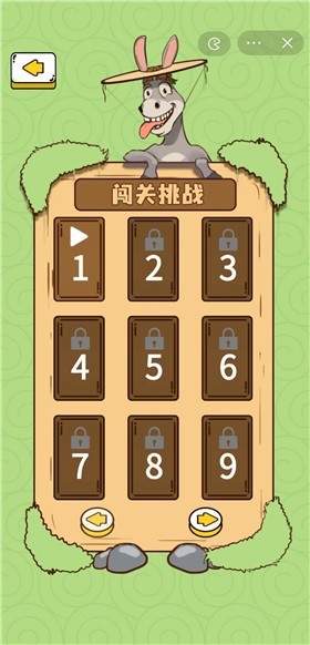 倔驢大作戰(zhàn)  v1.0圖1