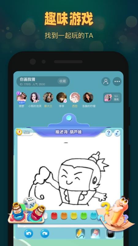 拾光  v1.0.9.0图3