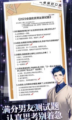 海王重生模擬