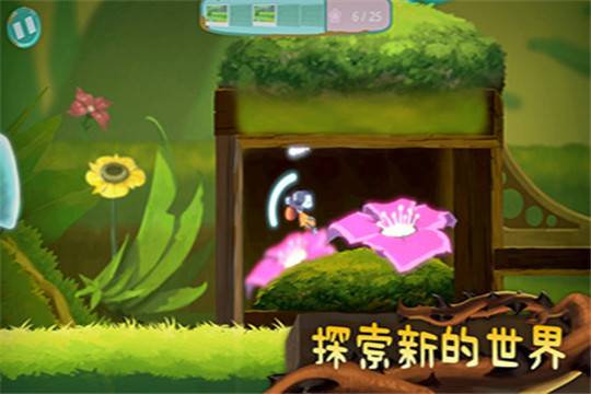 從未離開(kāi)  v0.20.12圖1