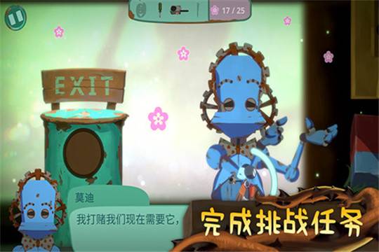 從未離開(kāi)  v0.20.12圖2