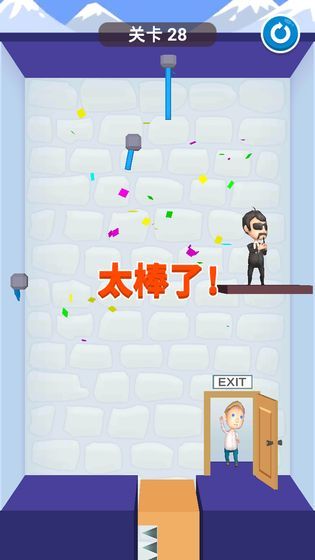 救那家伙  v1.0圖3