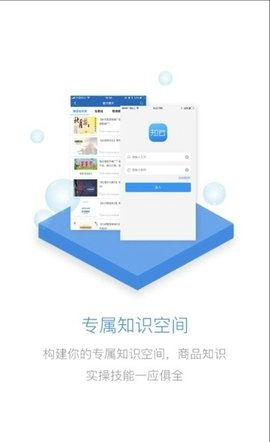 知云  v2.2.1图1