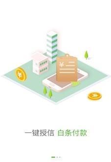 聚道商城  v1.0圖2