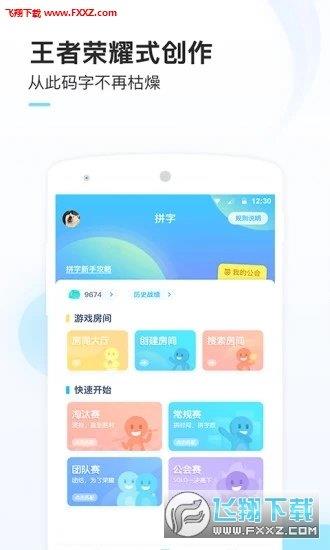 墨者  v3.3.4圖2
