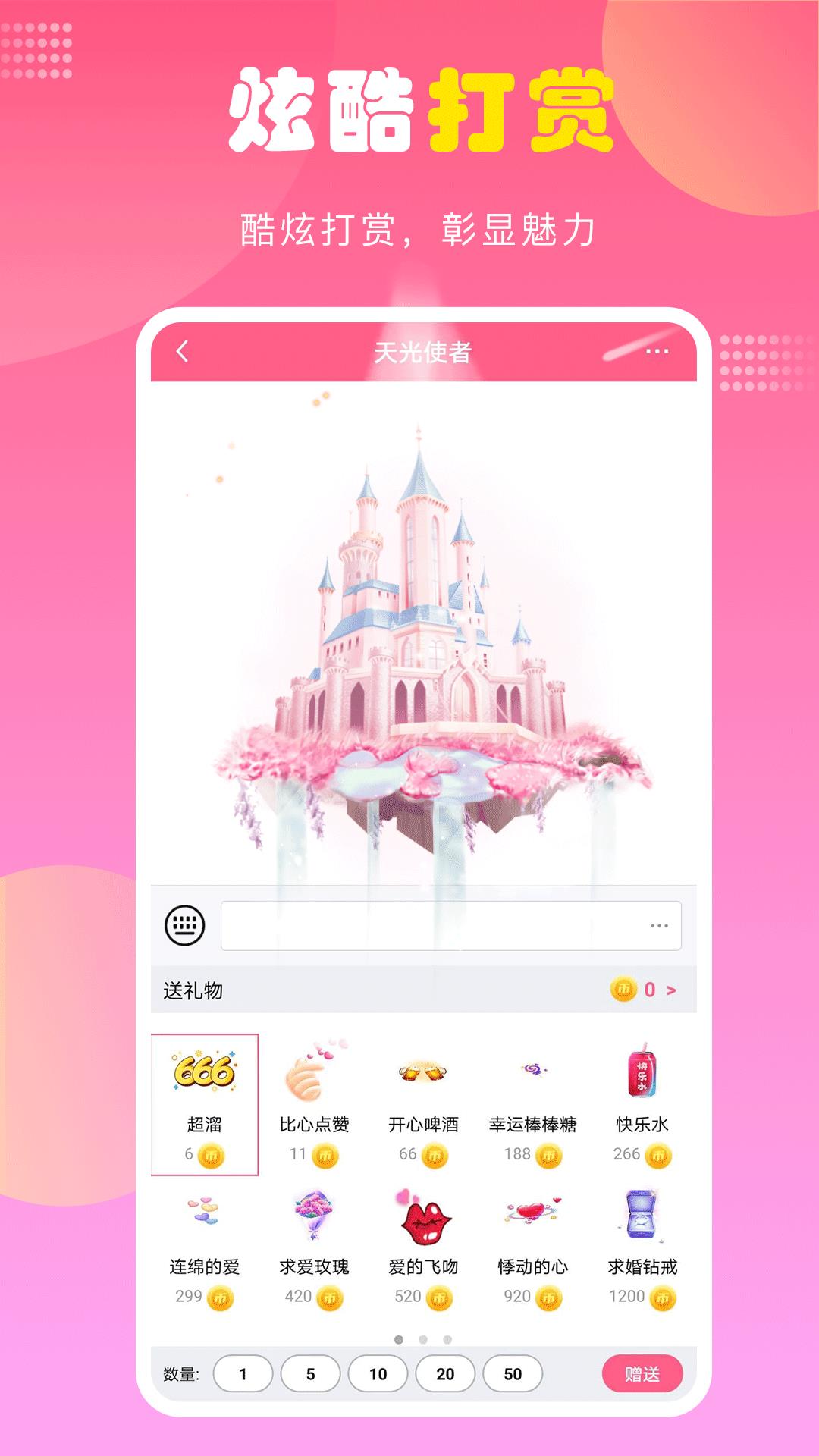 朴鸟  v1.0.8图2