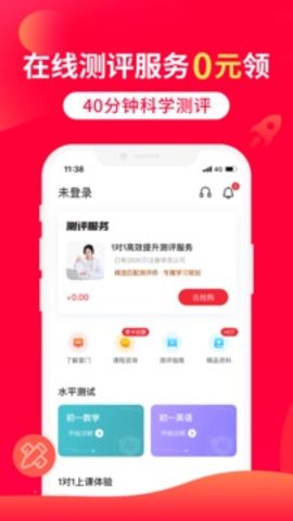 鱼掌门  v3.3.2图2